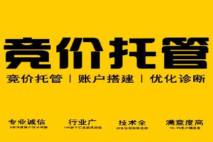 百度广告推广多少钱？看这家公司的成功经验